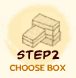 選擇禮盒